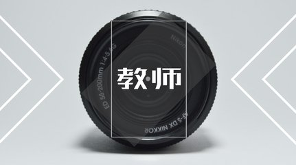 中小学教师资格证笔试就考这些