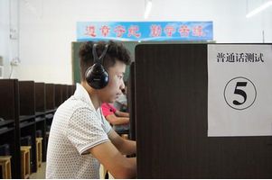 山东省普通话考试是怎样来计算分数的？