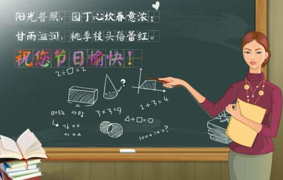 山东教师资格证认定