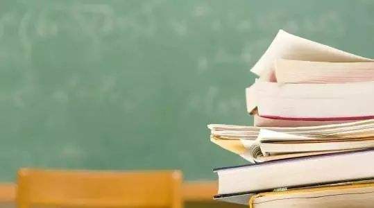 山东教师资格证