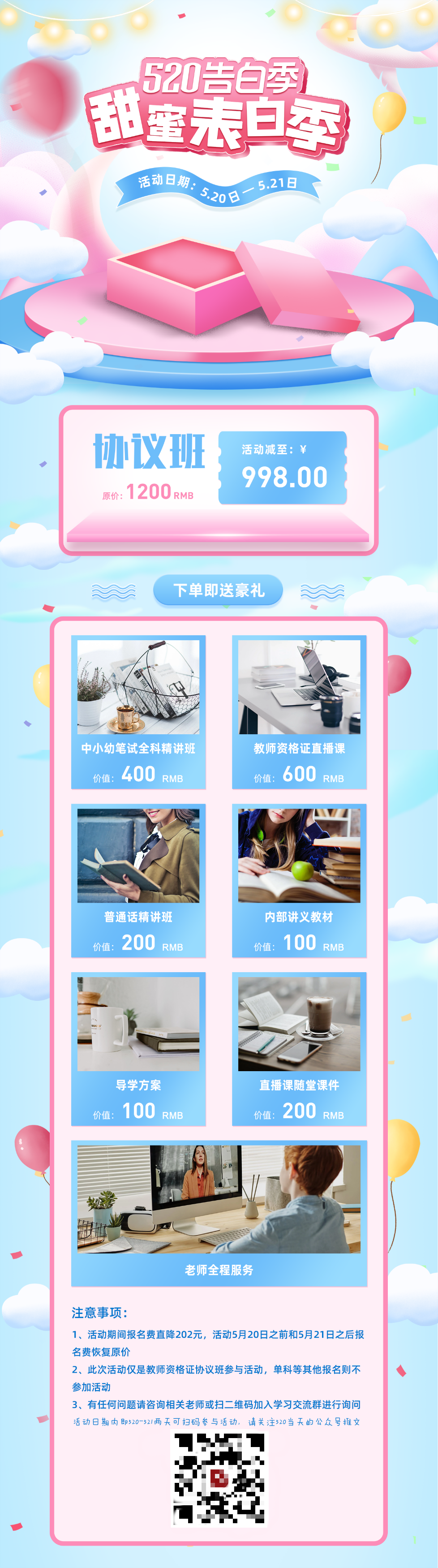 教资通过率才15%?!