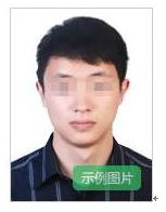 山东省2020年下半年中小学教师资格考试（笔试）报考流程