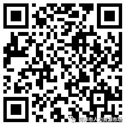 山东菏泽教师招聘