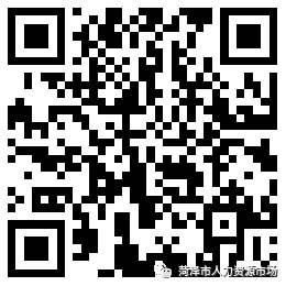 山东菏泽教师招聘