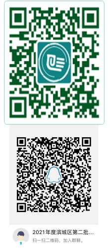 2021年滨州滨城区第二批次中小学教师资格认定公告