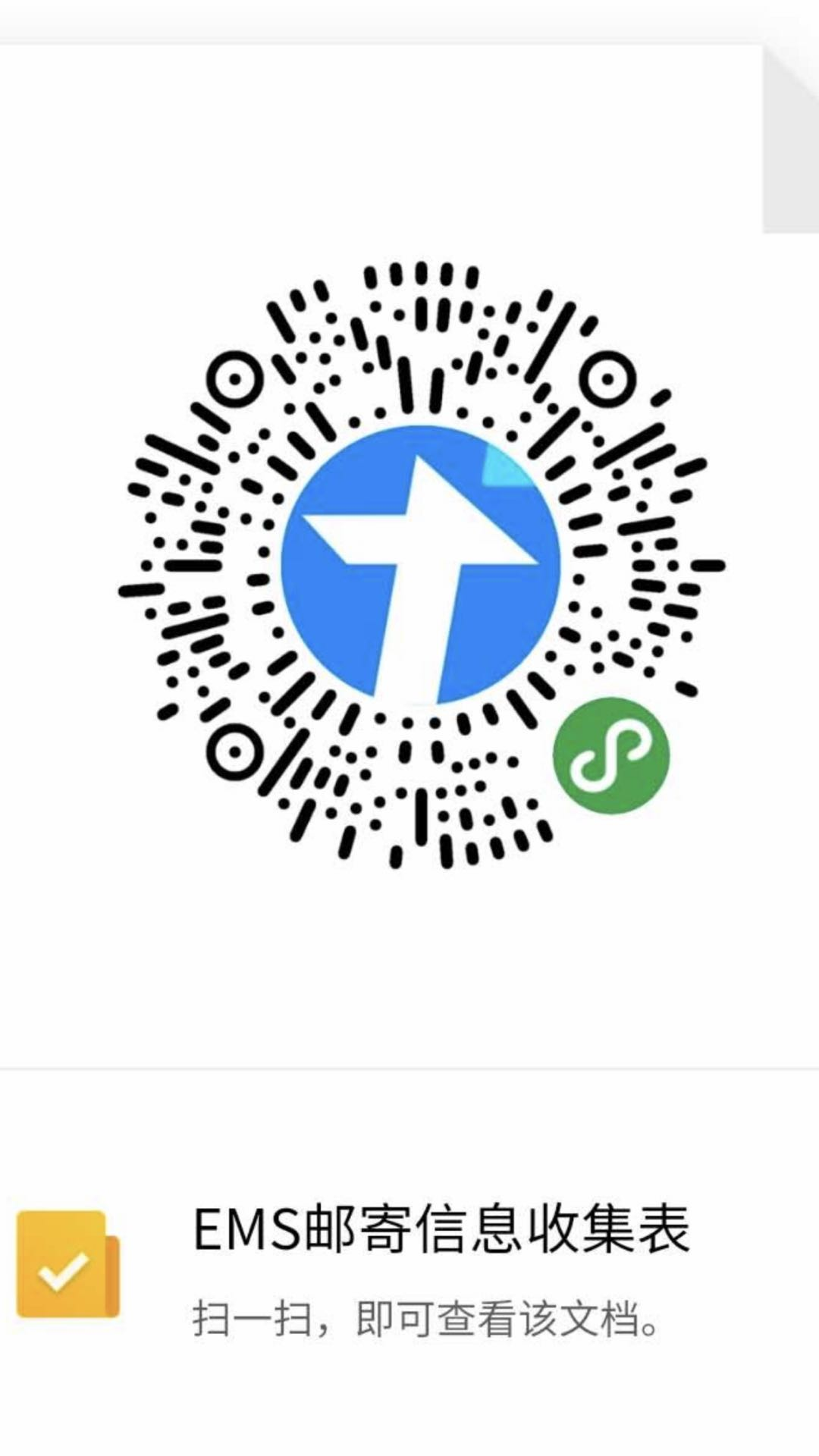 2021年德州市第二批次中小学教师资格认定公告