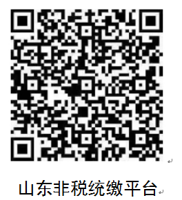 山东济南市2021年下半年普通话水平测试报名通知