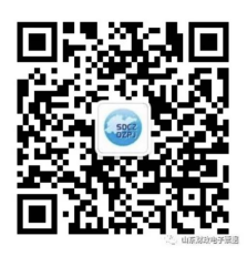 山东财政电子票据