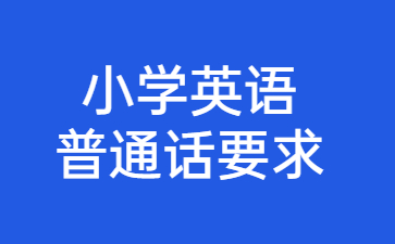 山东教师资格证