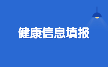 山东教师资格笔试