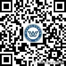 潍坊教师资格笔试退费