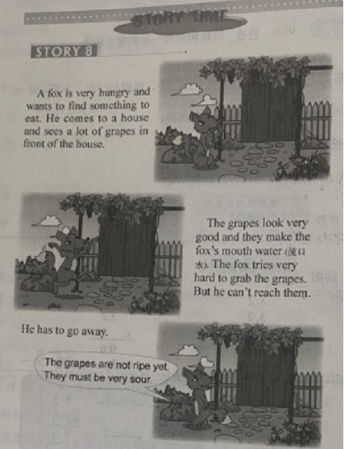 山东小学教师资格笔试