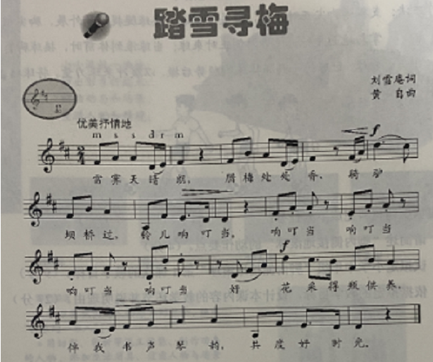 山东小学教师资格笔试