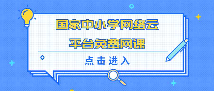 该违禁词所属类别:涉政 <span class=