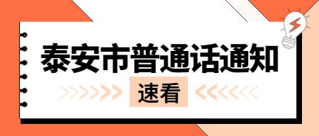 教师资格证考试网