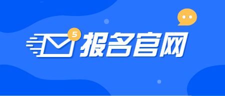 教师资格证考试网