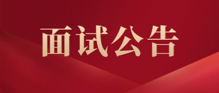 教师资格证网