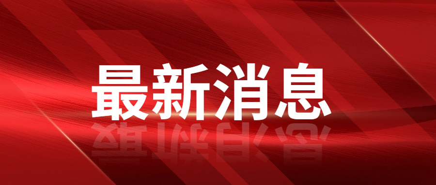 教师资格证报考官网