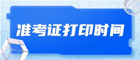 教师资格证考试网