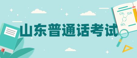 教师资格证考试网