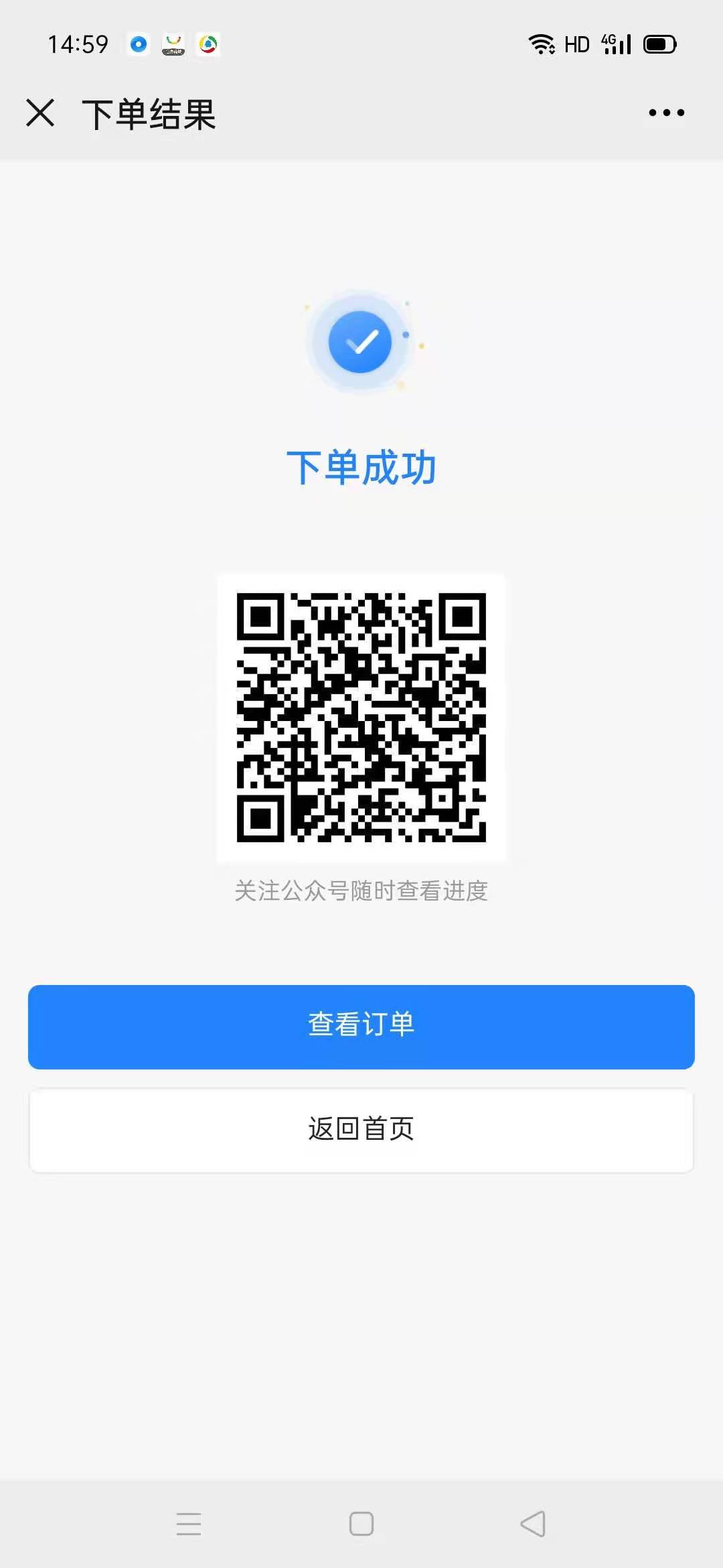 山东普通话考试