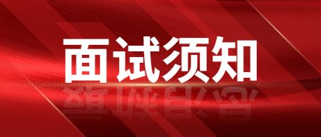 日照教师资格证