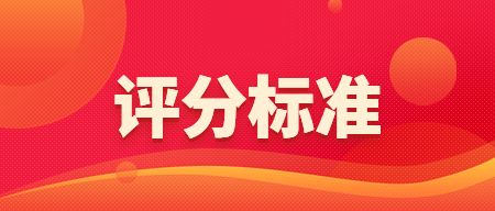 山东教师资格证笔试