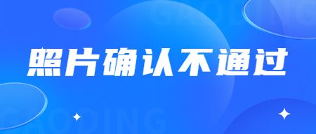 教师资格证报名