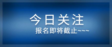 山东教师资格证报名