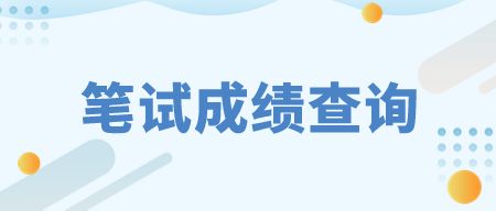 教师资格证报考官网