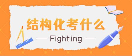 山东教师资格证报考答疑
