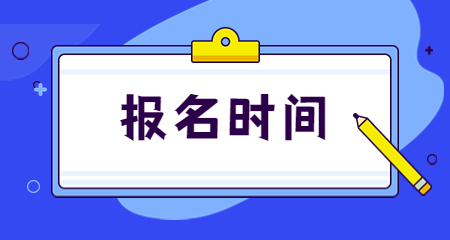2024年山东小学教师资格证